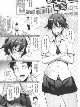 [4K掃圖組][煌野一人] パラサイトクイーン_036