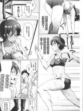 [4K掃圖組][煌野一人] パラサイトクイーン_038