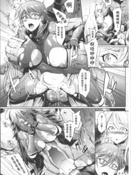 [4K掃圖組][煌野一人] パラサイトクイーン_088