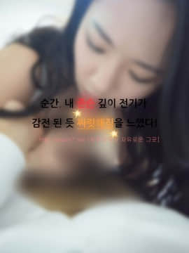 포토툰 漫画摄影[]달달한 여동생_119