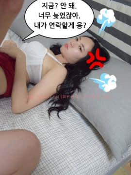 포토툰 漫画摄影[]달달한 여동생_204