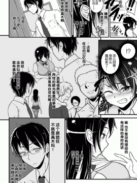 [アンソロジー] 別冊コミックアンリアル 皮を着てあの娘になりすましＨ Vol.2_049