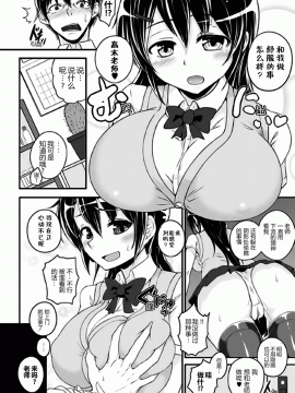[アンソロジー] 別冊コミックアンリアル 皮を着てあの娘になりすましＨ Vol.2_051