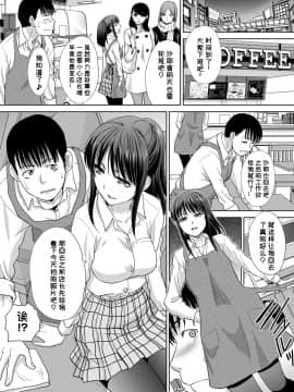 [板場広し] バイトちゃんの足に敷かれる_098