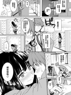 [ホムンクルス] [恋ひ结び奇谭]_16