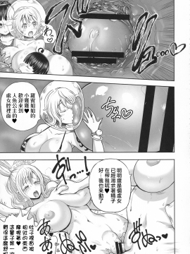 [沒有漢化](C92)[アルセノテリス（Rebis，沉没）]乱れ咲き女监海贼総集编（ワンピース）_013