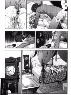 [風的工房][桃色卍流] あまあまんじる 甜甜蜜蜜美鮑汁_044