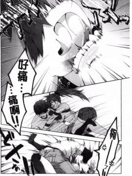 [風的工房][桃色卍流] あまあまんじる 甜甜蜜蜜美鮑汁_093