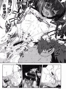 [風的工房][桃色卍流] あまあまんじる 甜甜蜜蜜美鮑汁_129