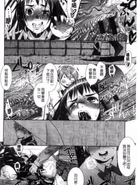 [風的工房][桃色卍流] あまあまんじる 甜甜蜜蜜美鮑汁_143