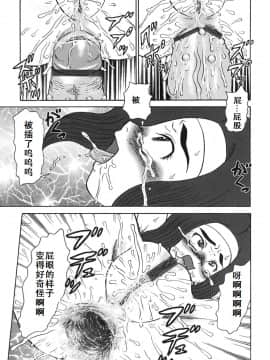 [有条色狼汉化][魔北葵] 母娘双辱_059