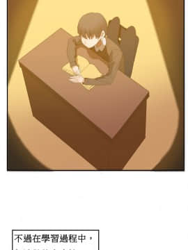 Mx2J] Hahri's Lumpy Boardhouse Ch 0~32【委員長個人漢化】【上部】_039