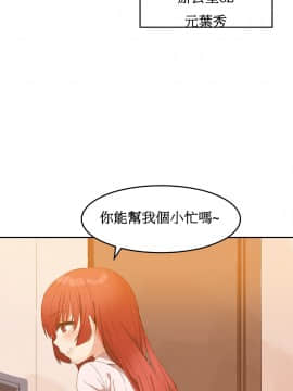 Mx2J] Hahri's Lumpy Boardhouse Ch 0~32【委員長個人漢化】【上部】_049