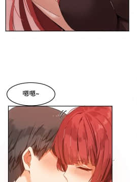Mx2J] Hahri's Lumpy Boardhouse Ch 0~32【委員長個人漢化】【上部】_079