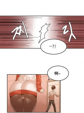 Mx2J] Hahri's Lumpy Boardhouse Ch 0~32【委員長個人漢化】【上部】_134