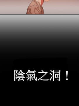 Mx2J] Hahri's Lumpy Boardhouse Ch 0~32【委員長個人漢化】【上部】_136