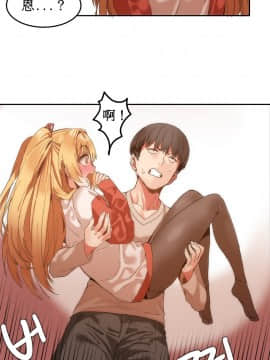 Mx2J] Hahri's Lumpy Boardhouse Ch 0~32【委員長個人漢化】【上部】_141