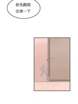 Mx2J] Hahri's Lumpy Boardhouse Ch 0~32【委員長個人漢化】【上部】_145