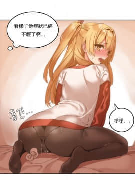 Mx2J] Hahri's Lumpy Boardhouse Ch 0~32【委員長個人漢化】【上部】_151