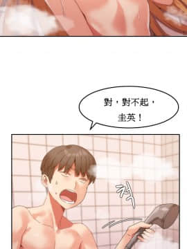 Mx2J] Hahri's Lumpy Boardhouse Ch 0~32【委員長個人漢化】【上部】_184