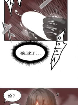 Mx2J] Hahri's Lumpy Boardhouse Ch 0~32【委員長個人漢化】【上部】_245