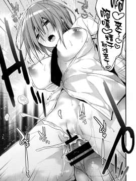 [無邪気漢化組](サンクリ2017 Winter) [恋愛脳 (みずゆき)] 勉強熱心な教え子][MJK-17-T661]_014