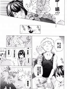 [風的工房][野原ひろみ] file 0(ラブ) File０【少女性愛檔案】_039