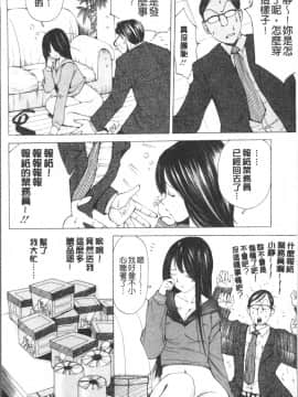[4K掃圖組][野原ひろみ] file 0 (ラブ)_182