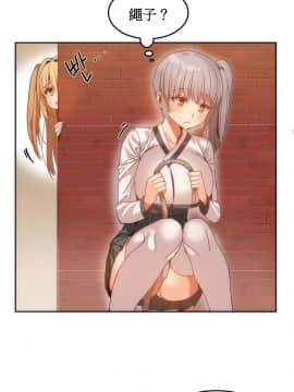[Mx2J] Hahri's Lumpy Boardhouse Ch 0~32【委員長個人漢化】(下部)_303
