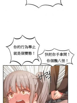 [Mx2J] Hahri's Lumpy Boardhouse Ch 0~32【委員長個人漢化】(下部)_321