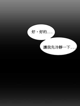 [Mx2J] Hahri's Lumpy Boardhouse Ch 0~32【委員長個人漢化】(下部)_331