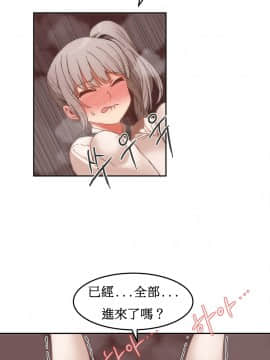 [Mx2J] Hahri's Lumpy Boardhouse Ch 0~32【委員長個人漢化】(下部)_338
