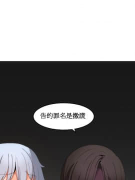 [Mx2J] Hahri's Lumpy Boardhouse Ch 0~32【委員長個人漢化】(下部)_394