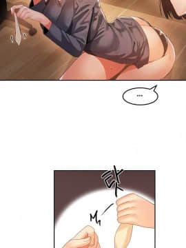 [Mx2J] Hahri's Lumpy Boardhouse Ch 0~32【委員長個人漢化】(下部)_401
