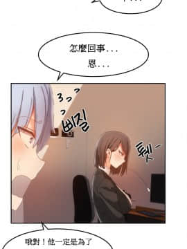 [Mx2J] Hahri's Lumpy Boardhouse Ch 0~32【委員長個人漢化】(下部)_403