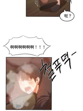 [Mx2J] Hahri's Lumpy Boardhouse Ch 0~32【委員長個人漢化】(下部)_410
