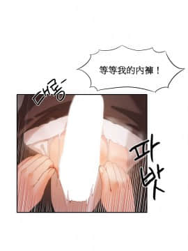 [Mx2J] Hahri's Lumpy Boardhouse Ch 0~32【委員長個人漢化】(下部)_412