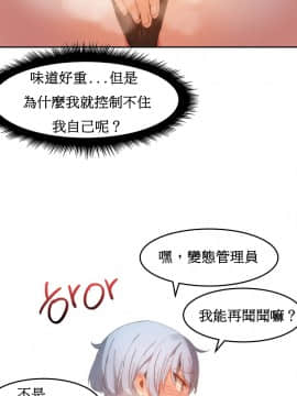 [Mx2J] Hahri's Lumpy Boardhouse Ch 0~32【委員長個人漢化】(下部)_413