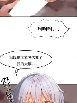 [Mx2J] Hahri's Lumpy Boardhouse Ch 0~32【委員長個人漢化】(下部)_415