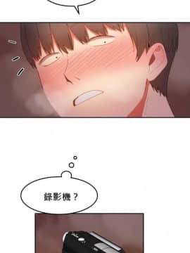 [Mx2J] Hahri's Lumpy Boardhouse Ch 0~32【委員長個人漢化】(下部)_420