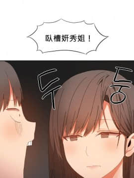 [Mx2J] Hahri's Lumpy Boardhouse Ch 0~32【委員長個人漢化】(下部)_424