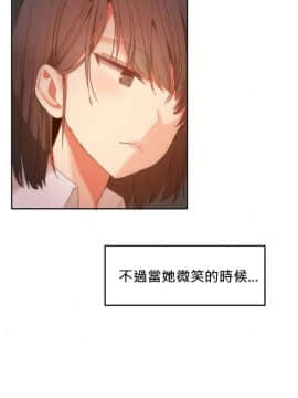 [Mx2J] Hahri's Lumpy Boardhouse Ch 0~32【委員長個人漢化】(下部)_428