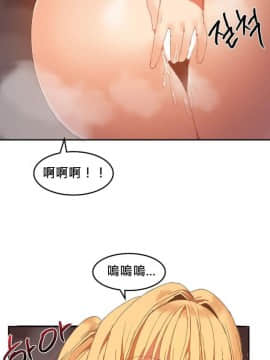 [Mx2J] Hahri's Lumpy Boardhouse Ch 0~32【委員長個人漢化】(下部)_440