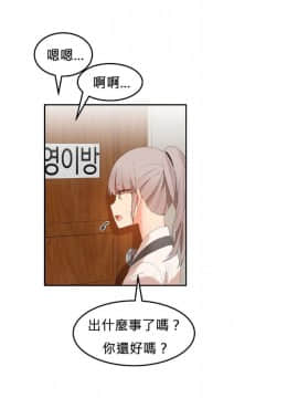 [Mx2J] Hahri's Lumpy Boardhouse Ch 0~32【委員長個人漢化】(下部)_513