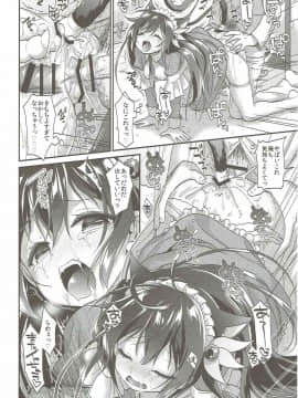 (C91) [APRICOTTEA (みなみ)] 如月にゃんこメイド (艦隊これくしょん -艦これ-)_017