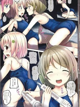 (COMIC1☆10) [milkberry (如月みゆ)] skmzx3 (オリジナル)_00017