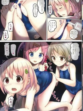 (COMIC1☆10) [milkberry (如月みゆ)] skmzx3 (オリジナル)_00018
