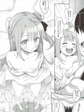 (C93) [ぺたパン (あきのそら)] ゆにこーんのゆにをこーんしたい!! (アズールレーン)_016