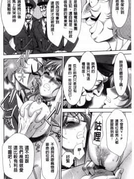 [風的工房][朝倉満] 美マゾふぇすた 美被虐女的節慶 性愛交合的牝肉_010