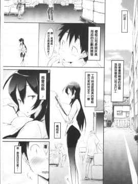 [4K掃圖組][ゆうみゃご] ラブシェア_046